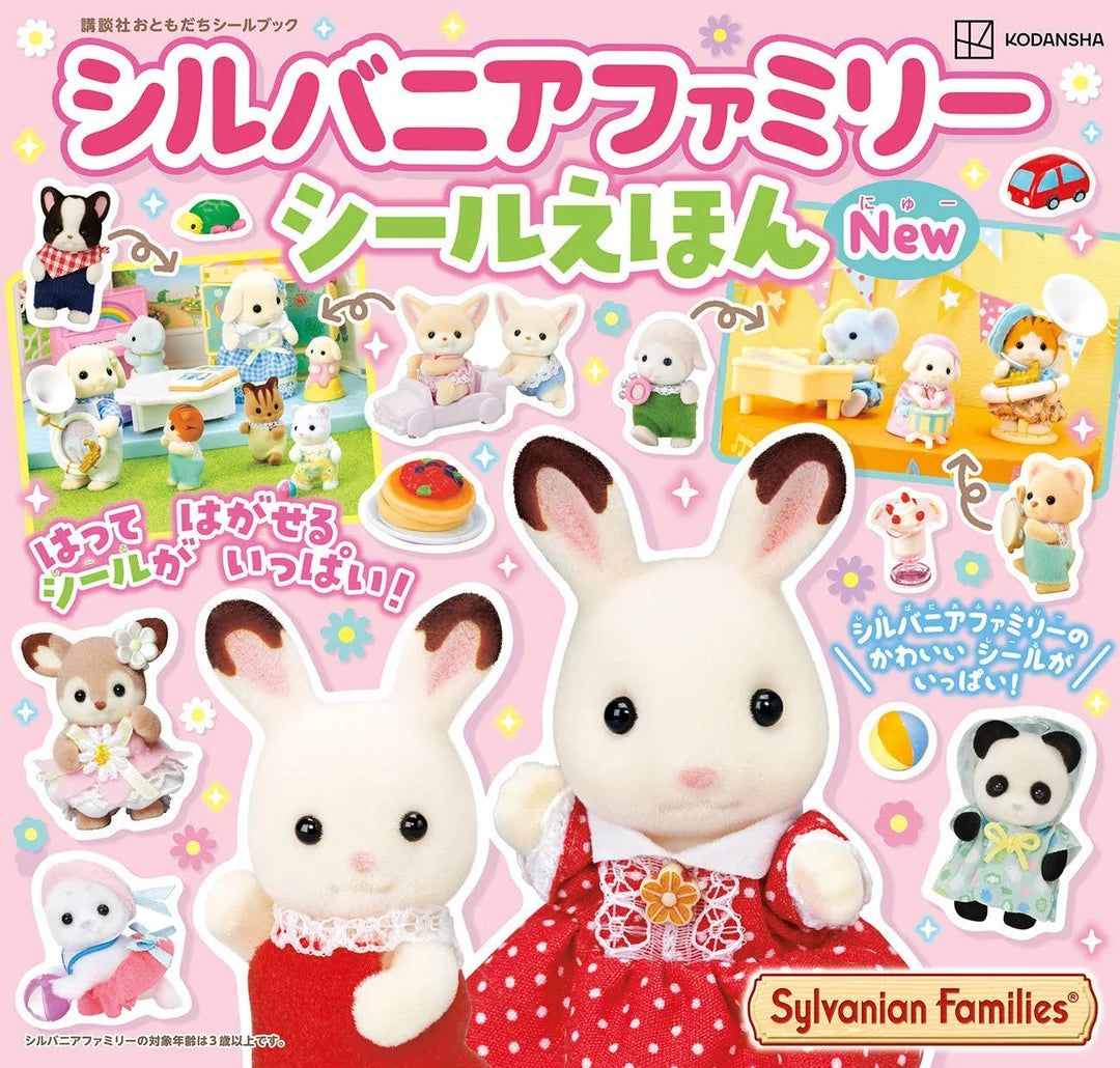 Sylvanian Families Sticker Book
